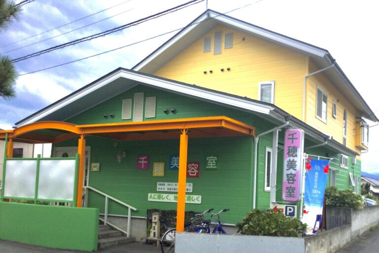 長野県長野市のヘナ美容室